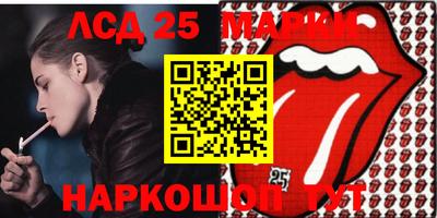 экстази Волгодонск