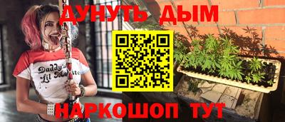 наркотики Волжский