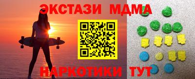первитин Волгодонск