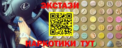 наркотики Волжский