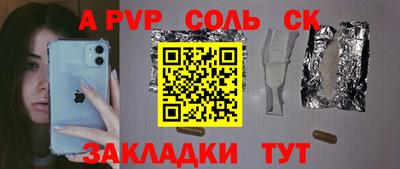 кокаин колумбия Волжск