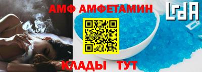 экстази Волгодонск