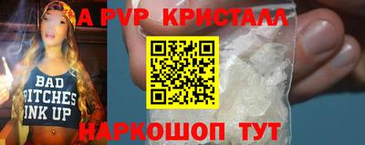 наркотики Волжский