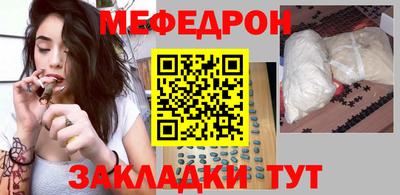 первитин Волгодонск