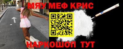 кокаин колумбия Волжский