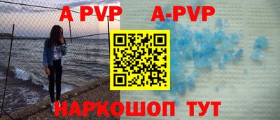 наркотики Волжский