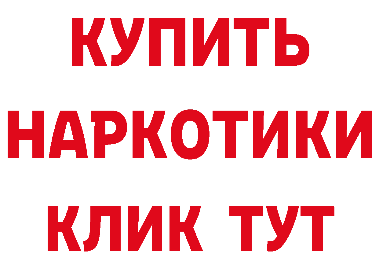 Бутират BDO 33% как войти мориарти hydra Лиски