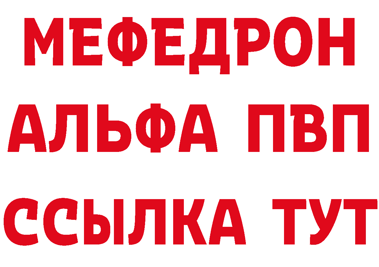 Что такое наркотики площадка наркотические препараты Лиски