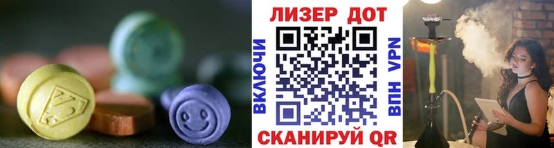ЛСД экстази кислота  купить наркотик  Лиски 