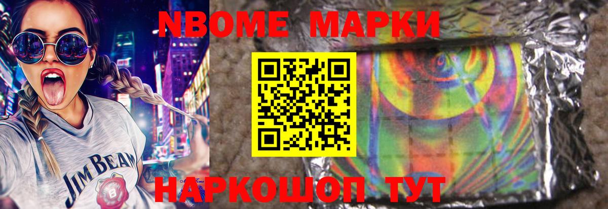 Лиски  LSD-25 экстази ecstasy  LSD-25 экстази  ЛСД экстази кислота  Вход с VPN 