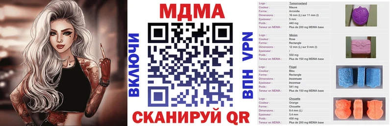 купить наркотики сайты  OMG сайт  MDMA crystal  Лиски 