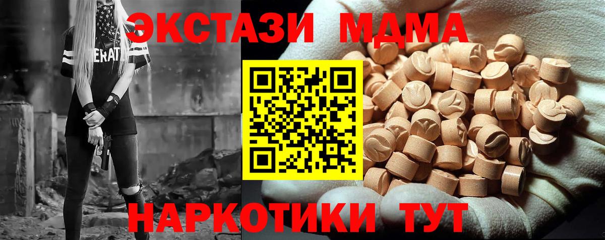 Лиски  МДМА молли  MDMA  Вход с VPN  MDMA crystal 