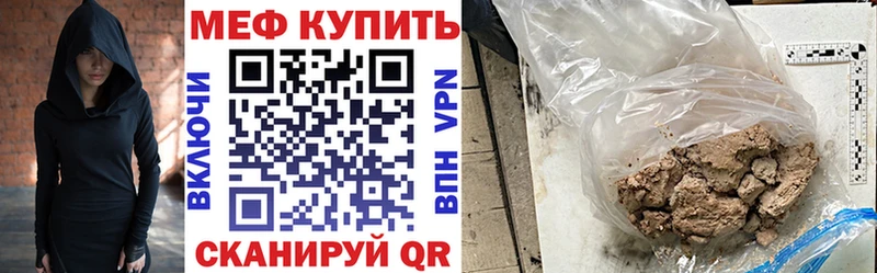 Мефедрон 4 MMC  наркошоп  Лиски 