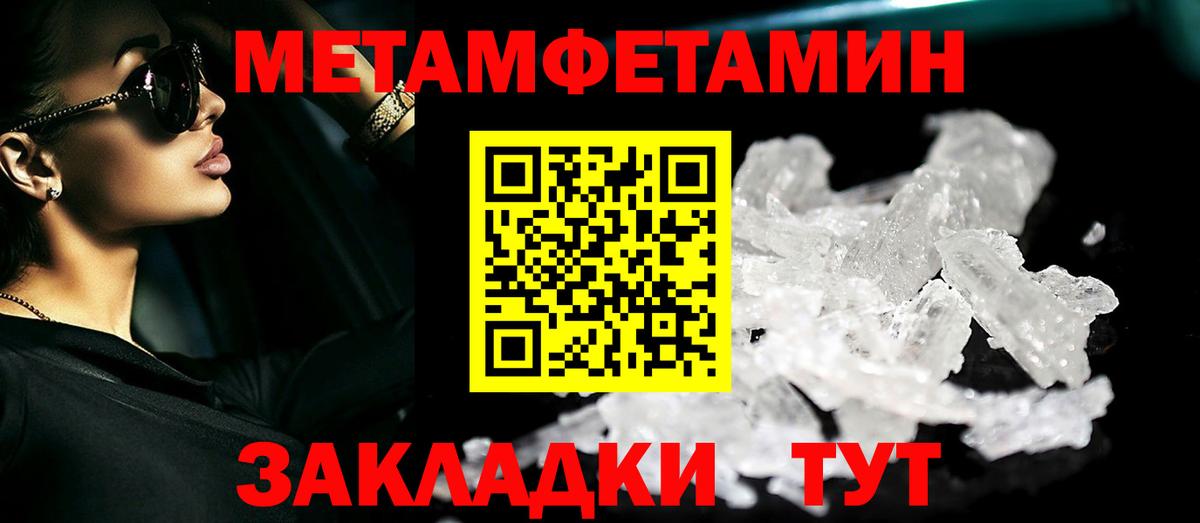 Первитин витя  Вход с VPN  Лиски 