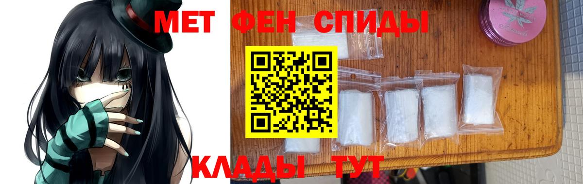 Первитин винт  Первитин винт  МЕТАМФЕТАМИН  Лиски 