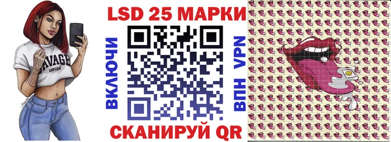 Марки N-bome 1,5мг  кракен ССЫЛКА  Лиски  где можно купить  