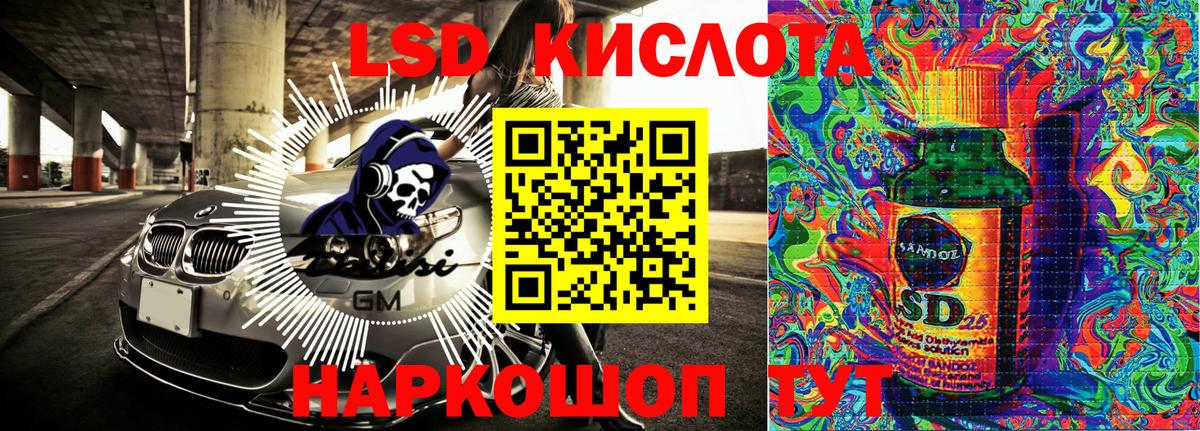 Марки N-bome  Марки NBOMe 1,8мг  Вход с VPN  Лиски 