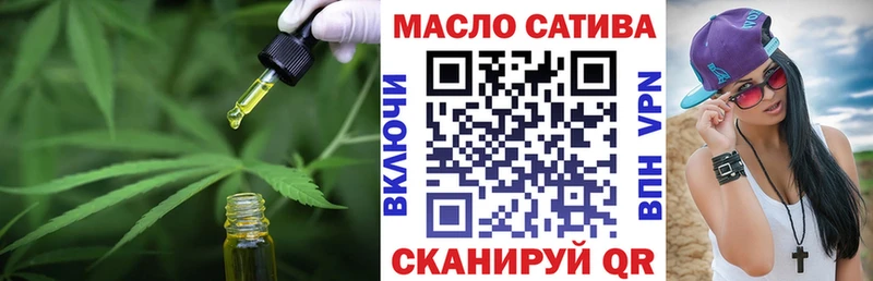 Дистиллят ТГК THC oil  Лиски 