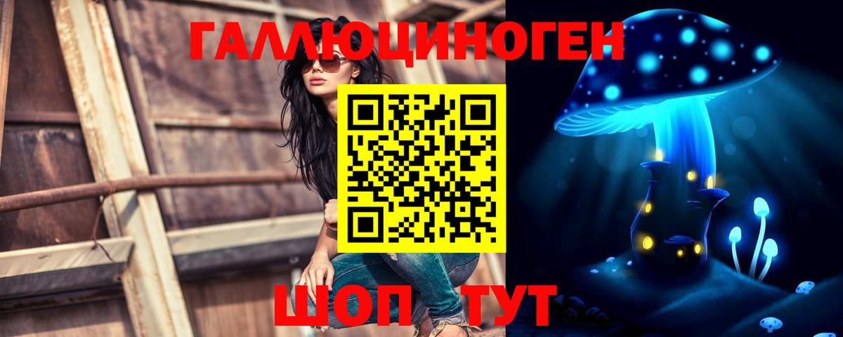 Лиски  наркошоп  Вход с VPN  Псилоцибиновые грибы мухоморы 