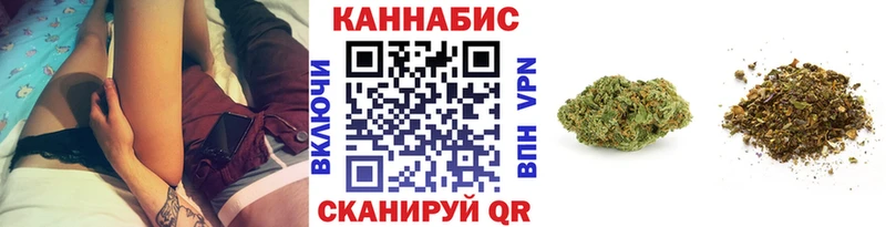 закладки Лиски Шишки марихуана тримм