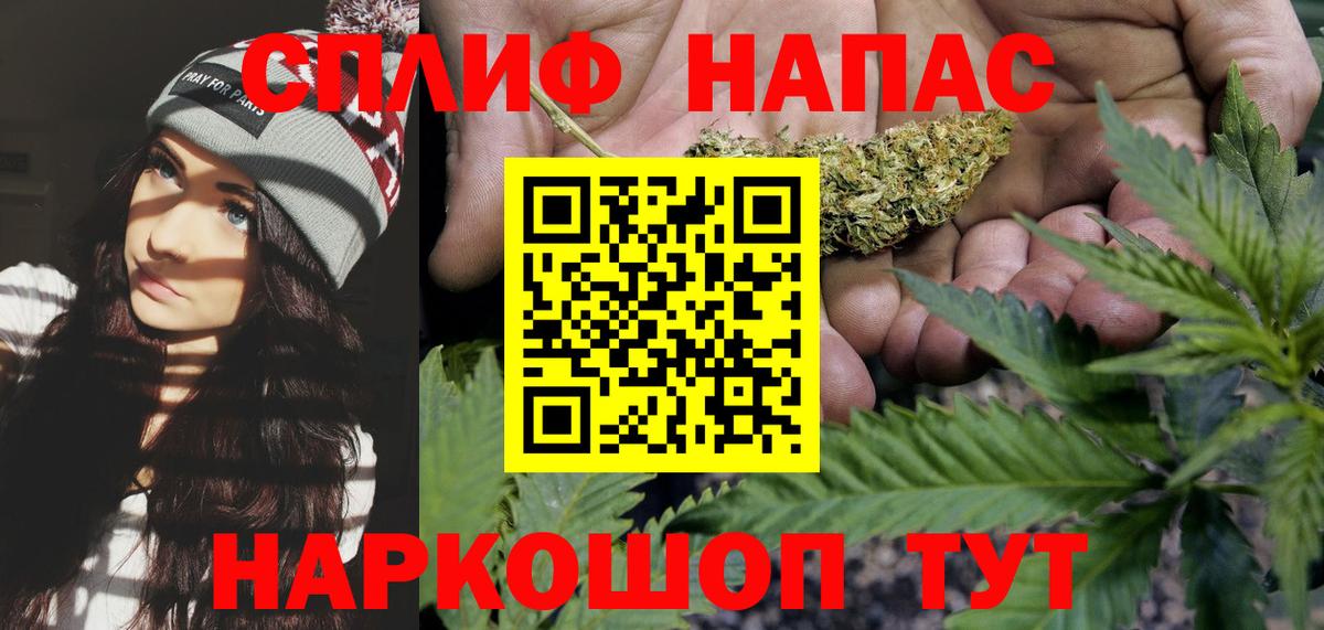 Канабис OG Kush  Канабис Bruce Banner  Бошки Шишки марихуана  Вход с VPN  Лиски 