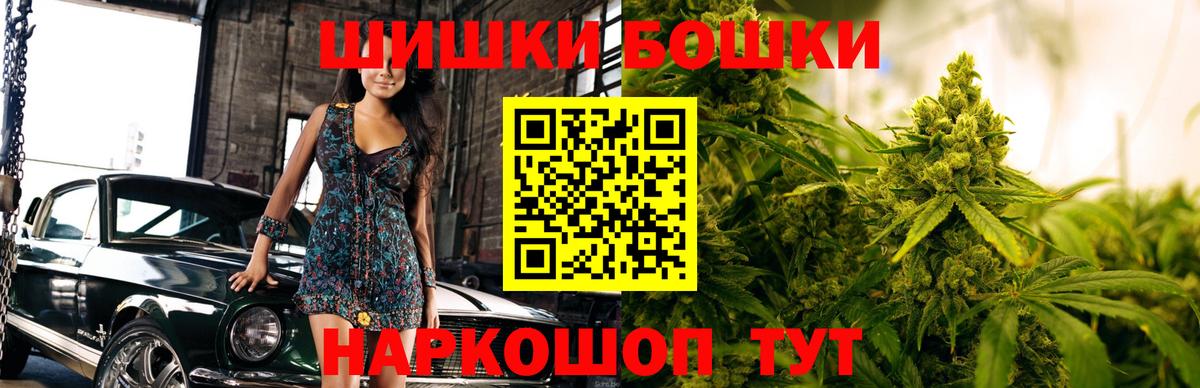 Каннабис OG Kush Лиски